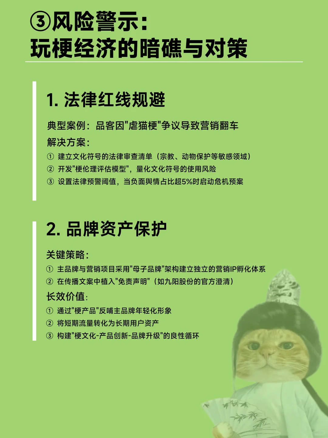 「哈基米豆浆」，AI时代如何玩转年轻营销？