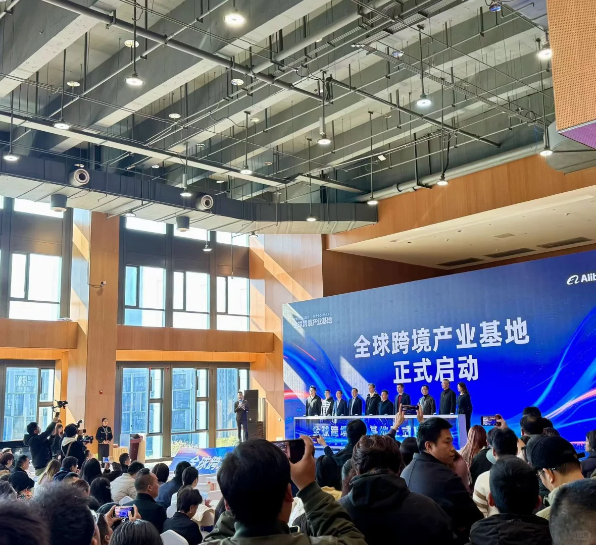 跨境电商大会，阿里国际站人气爆棚?