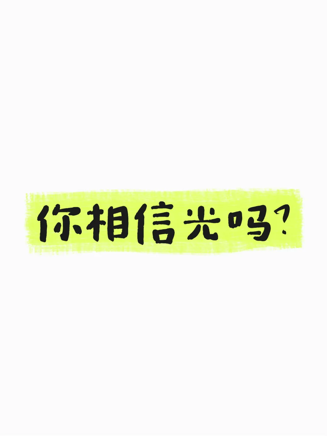 光伏产业热门公司，看看有你知道的吗？