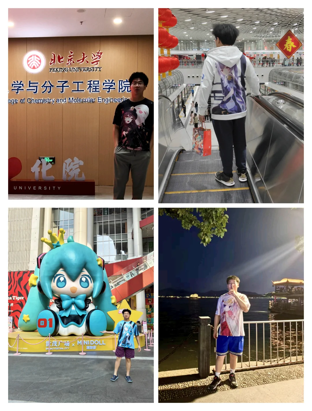 北上广深已是过去式