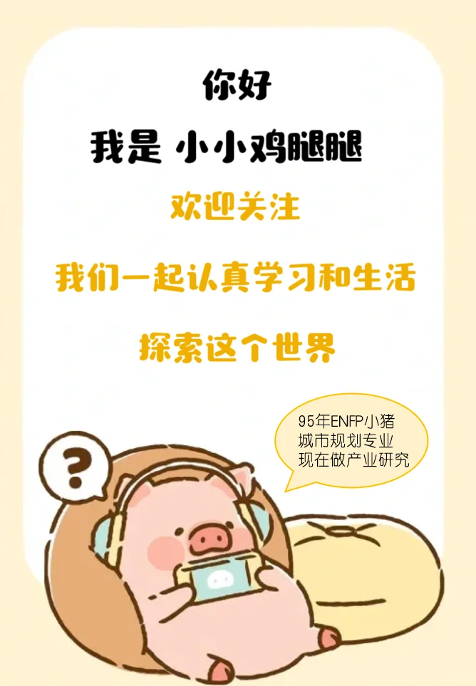 【经济白话】什么是工业互联网