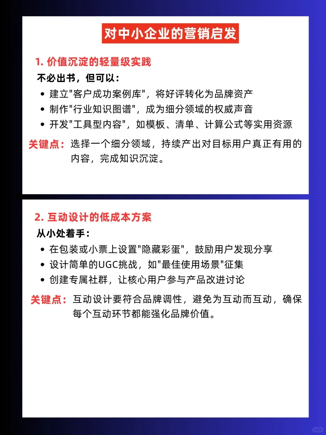 案例分享|10月第四周蕞佳品牌营销案例