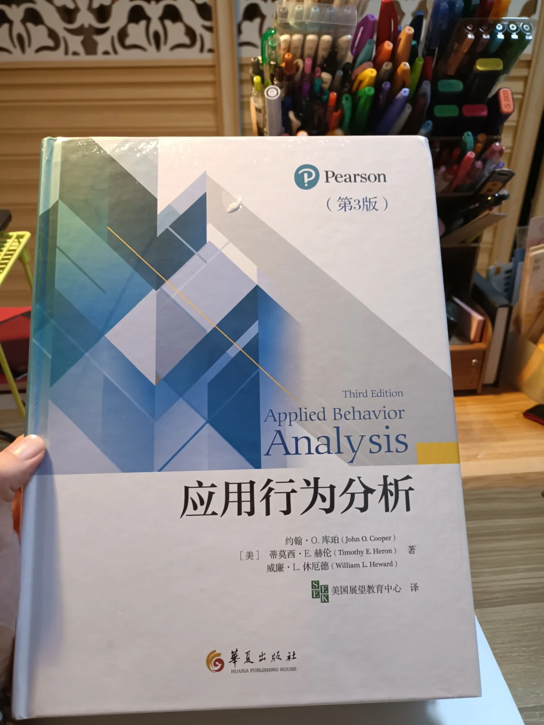 新版白皮书虽迟但到（附新版目录）