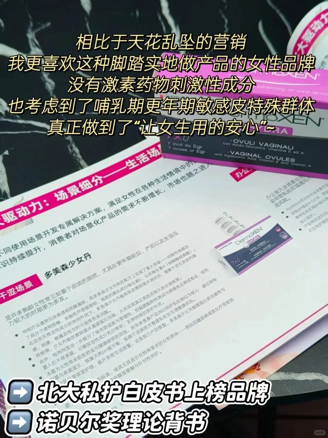 水入魂!娇湿感养成术。。。