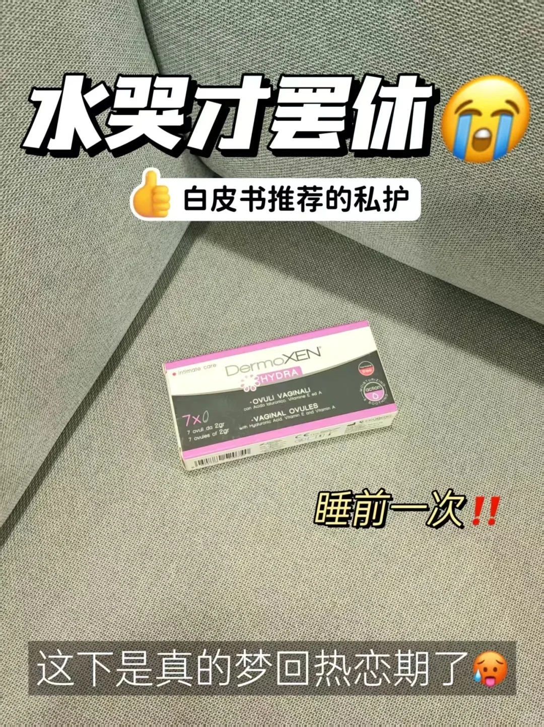excuse me?这还是我老婆吗
