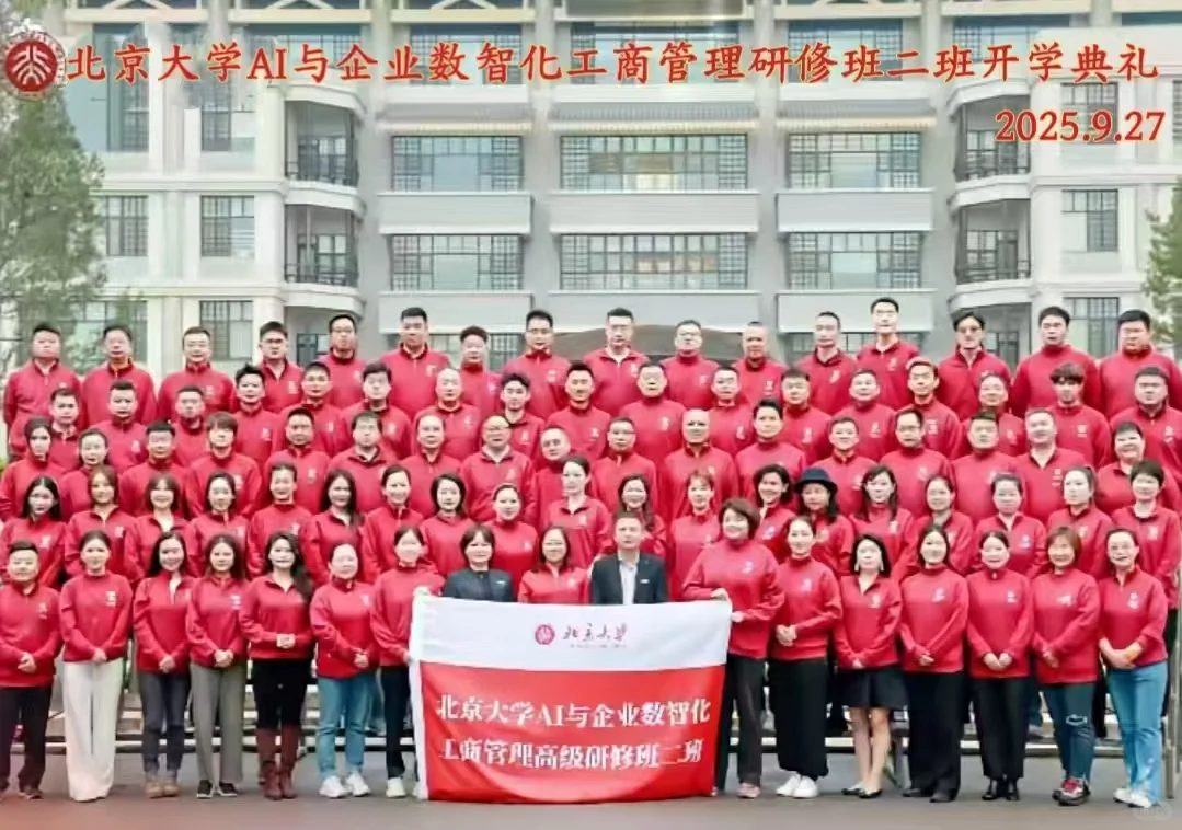 普通人也可以申请北大校友卡啦?