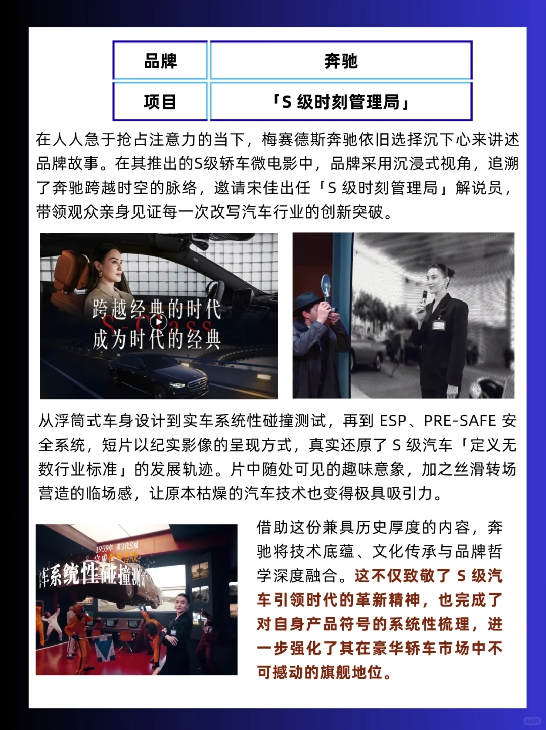 案例分享|10月优秀品牌营销案例拆解