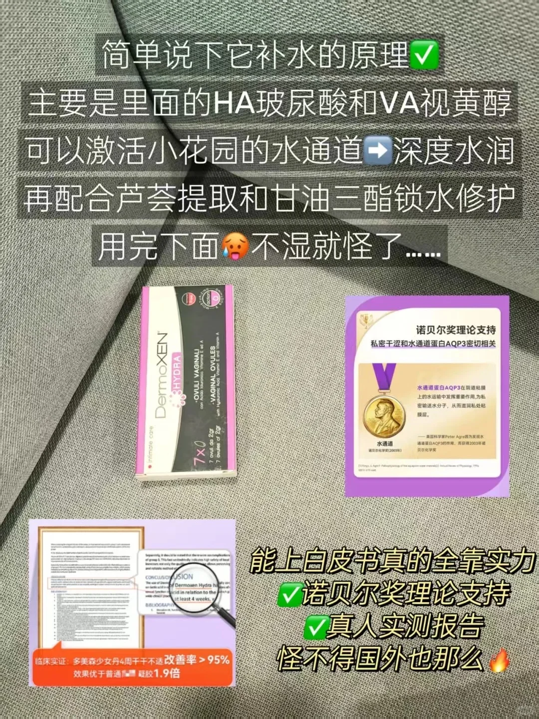 excuse me?这还是我老婆吗