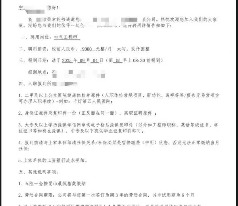 工业互联网班毕业！
