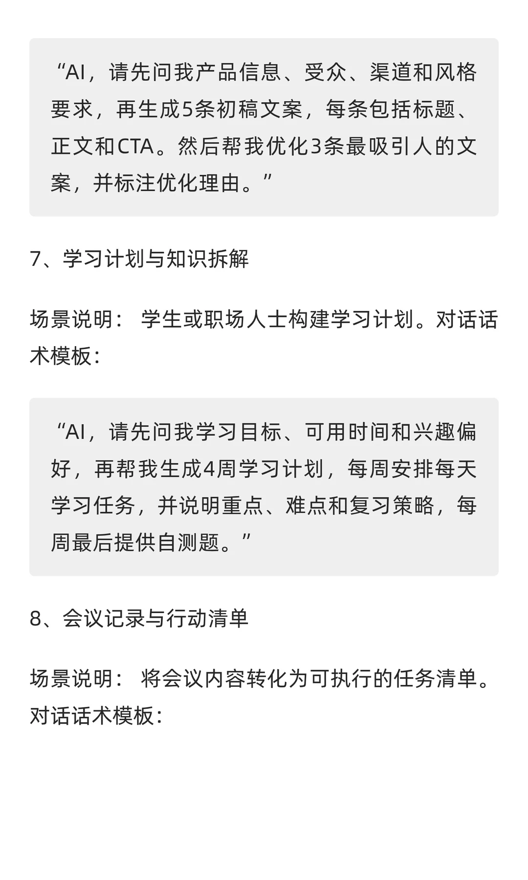 为什么你的AI工具，越来越不聪明了？？