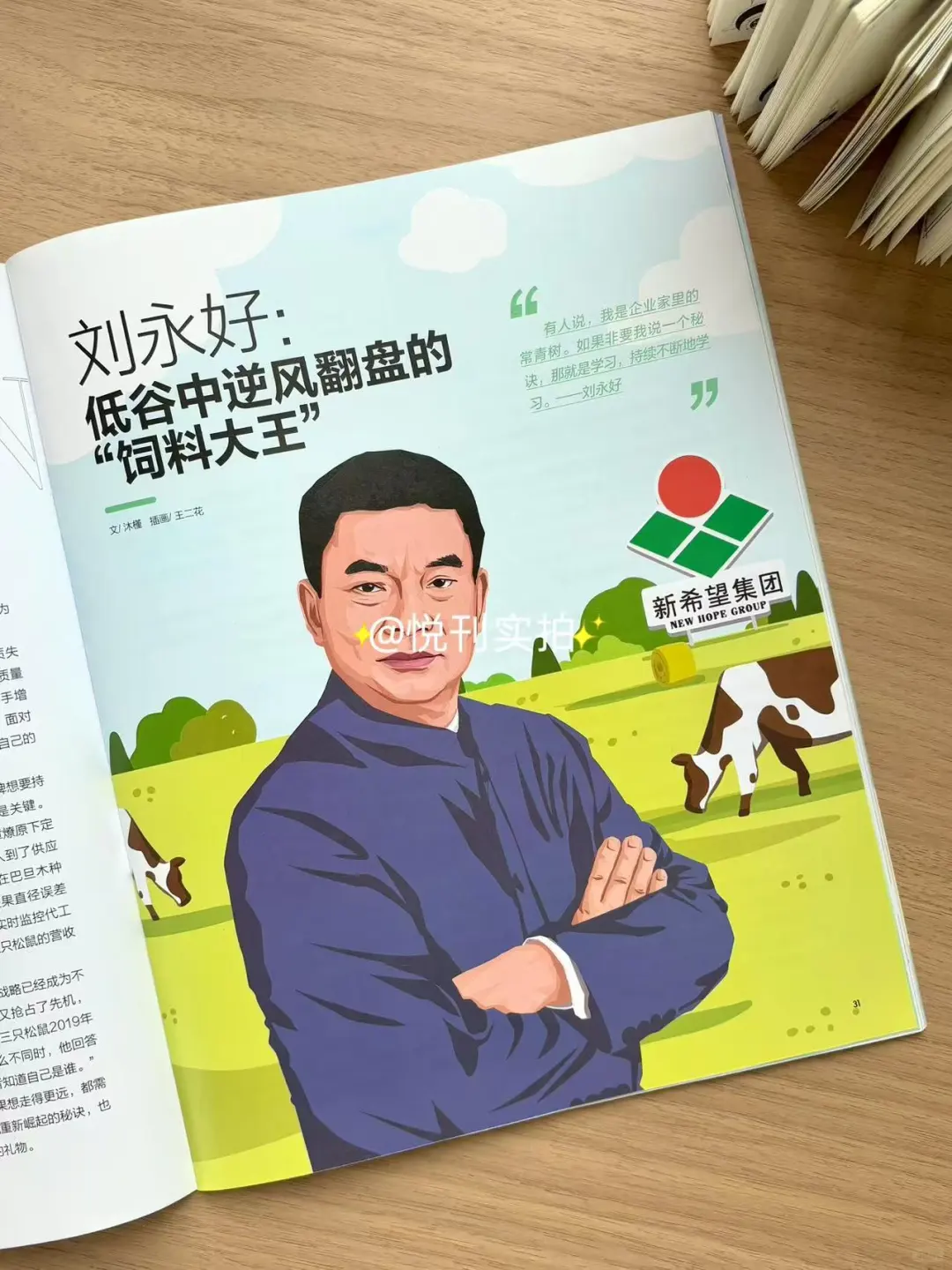 你的孩子,可能正被同龄人降维打击…?
