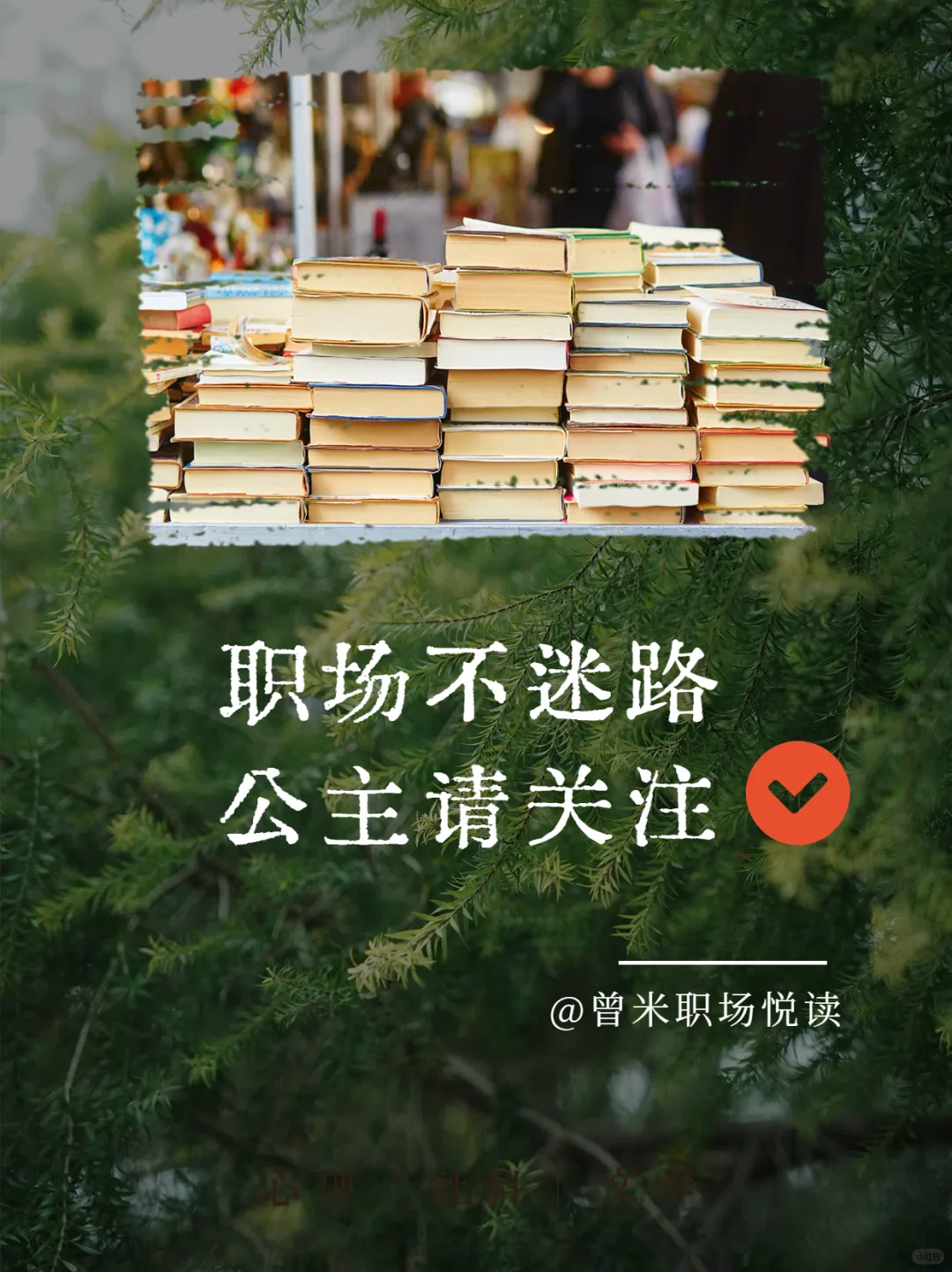2025职业推荐 五大行业
