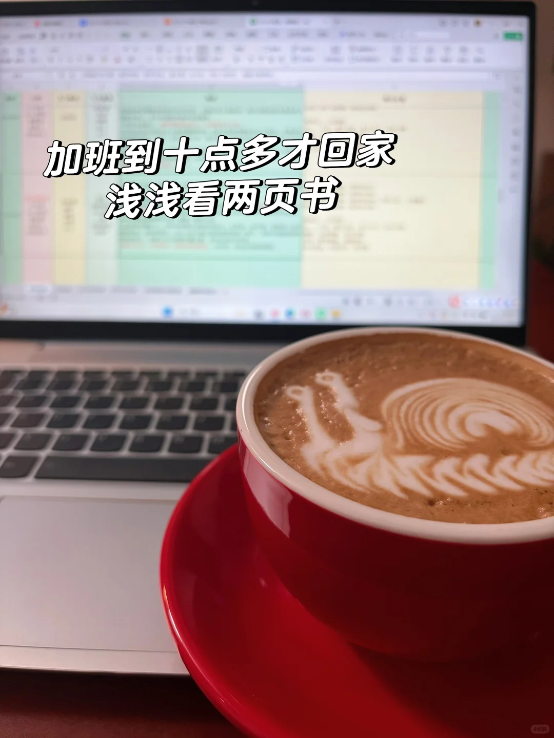 Day4:不是内卷,是向外寻求突破