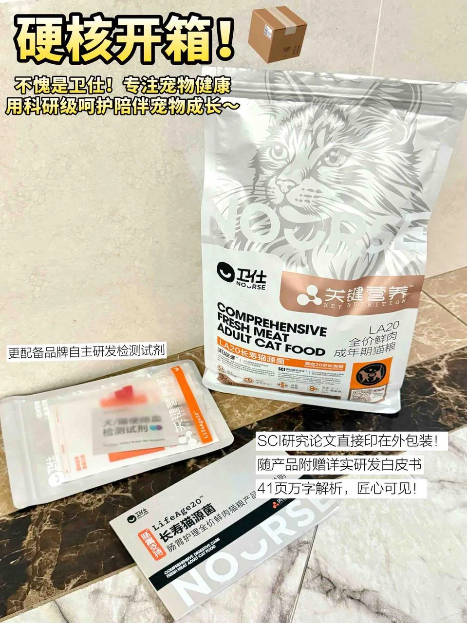分享!猫咪20岁的秘诀是…