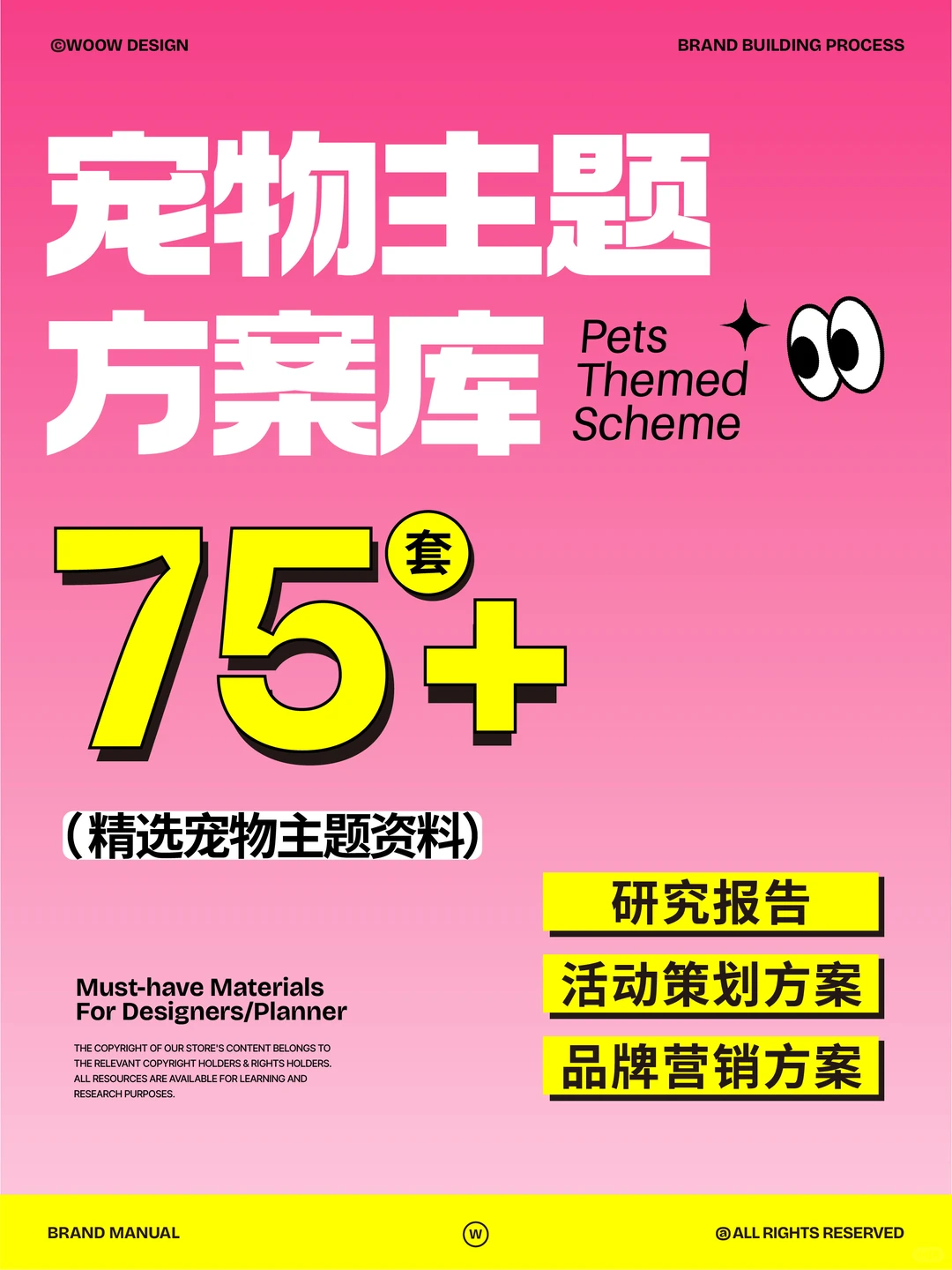 宠物品牌如何植入不尬!要成为“故事一部分”
