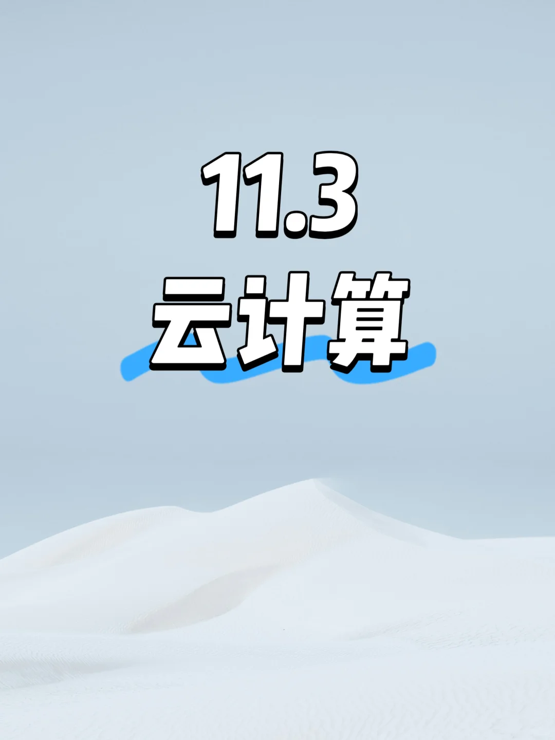 红啦红啦