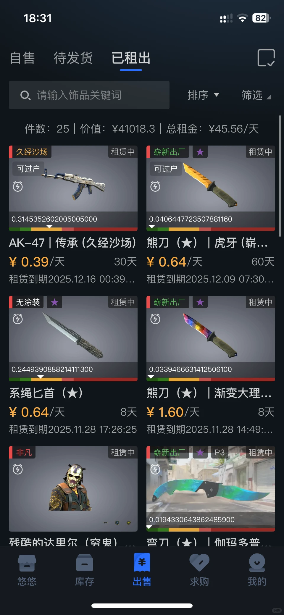 记录自己第16天