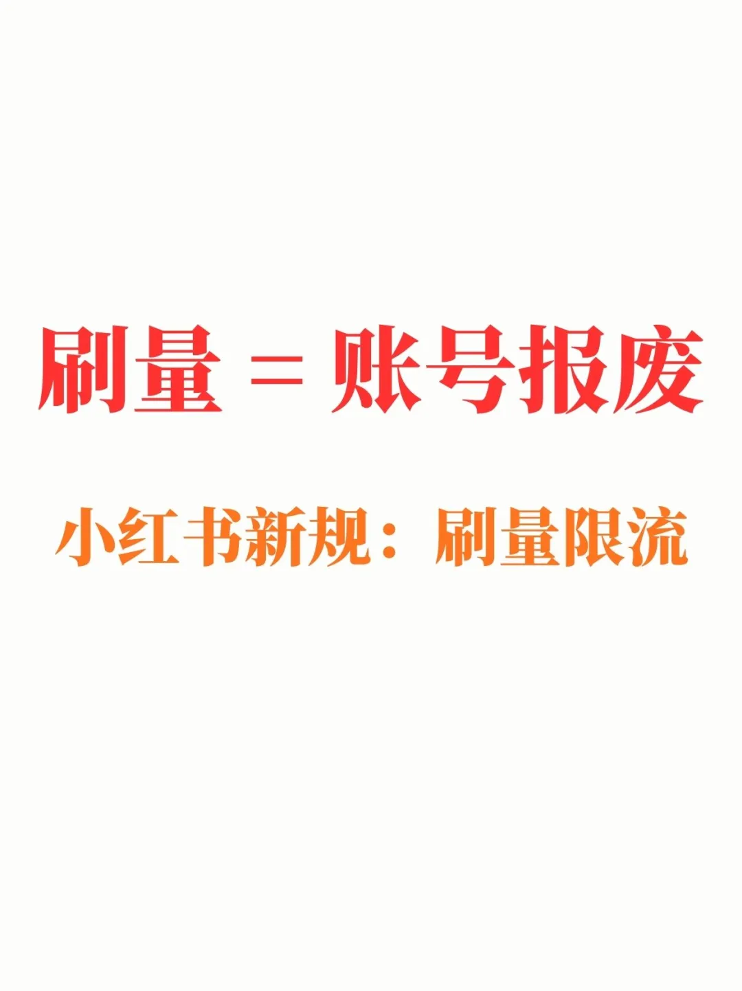 被代运营坑过 20 万的老板集合!