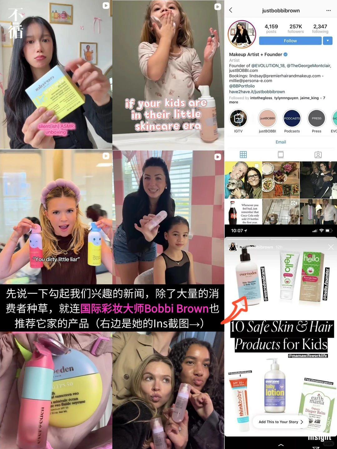 好奇!让全球妈妈都心动的护肤品牌啥模样?