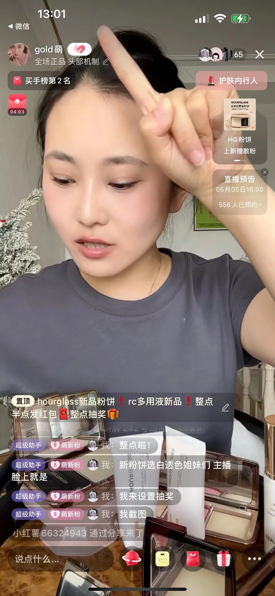 0到百万|小博主到百大买手|年终掏心总结?