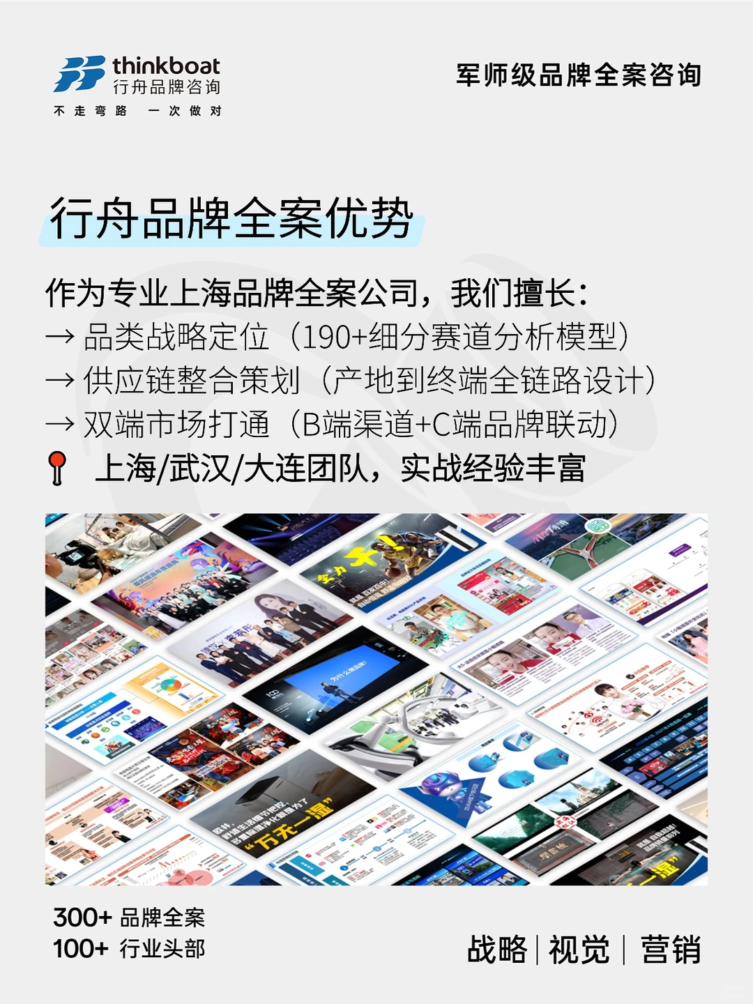 上海品牌全案公司|菲诺厚椰乳破局密码