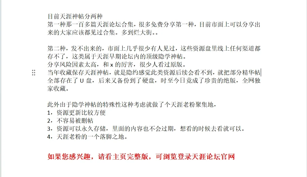 去房产化真的开始了吗？