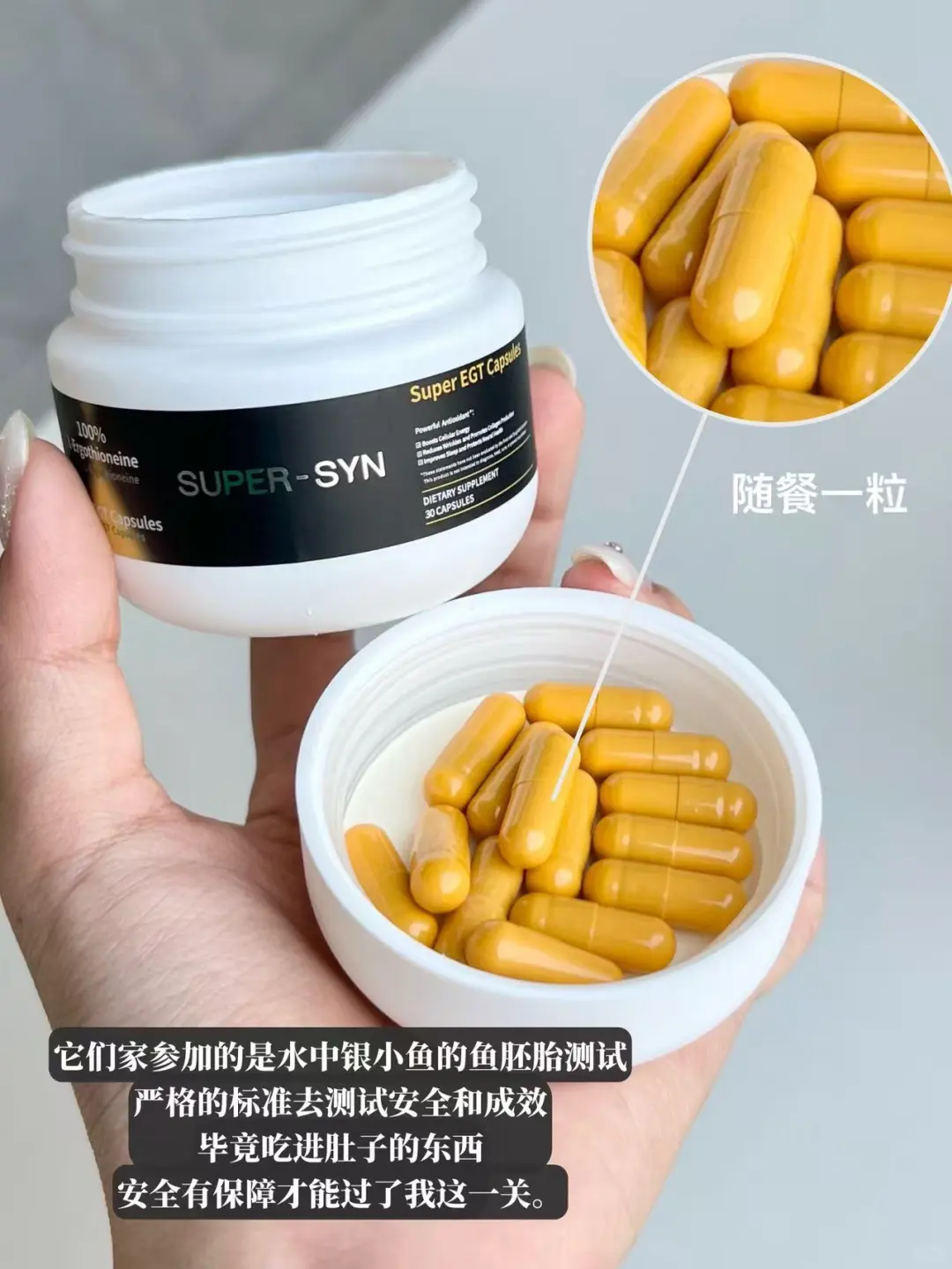 白皮书认证!研发麦角硫因是真的很在行!!