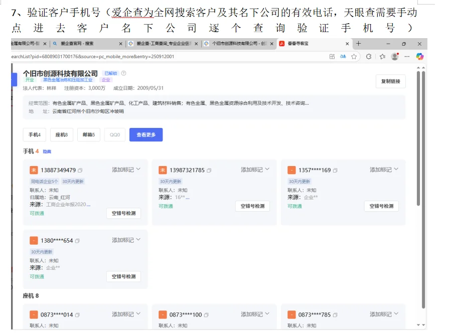 不要再做无用功了，高效做好市场地图