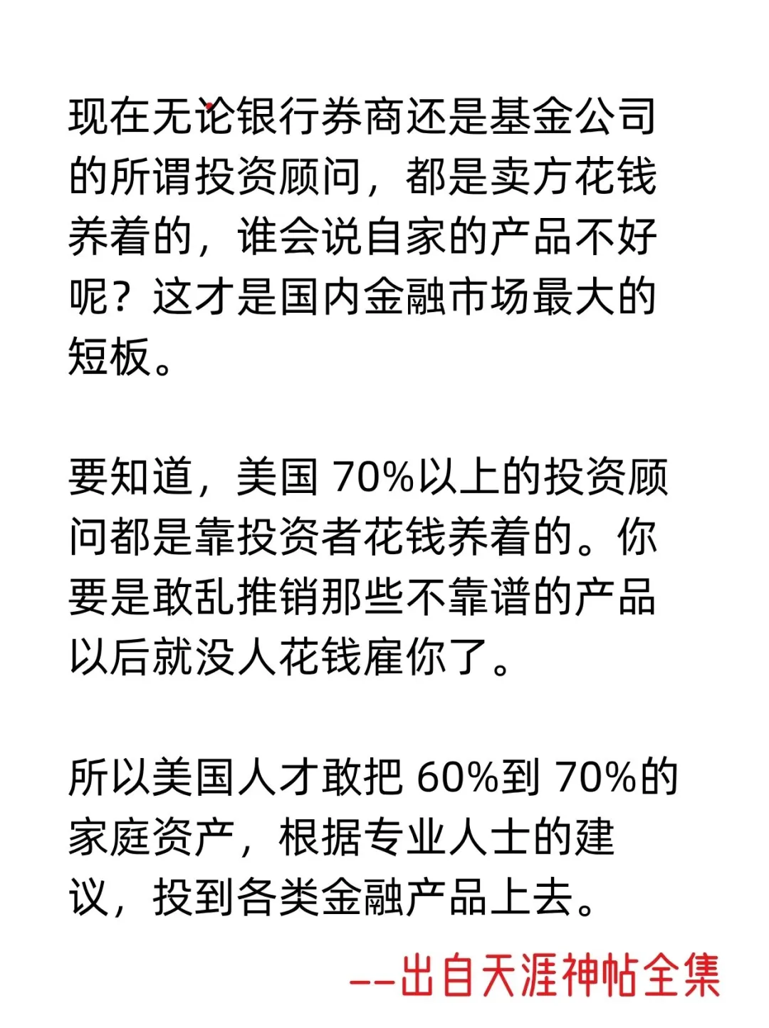 去房产化真的开始了吗？