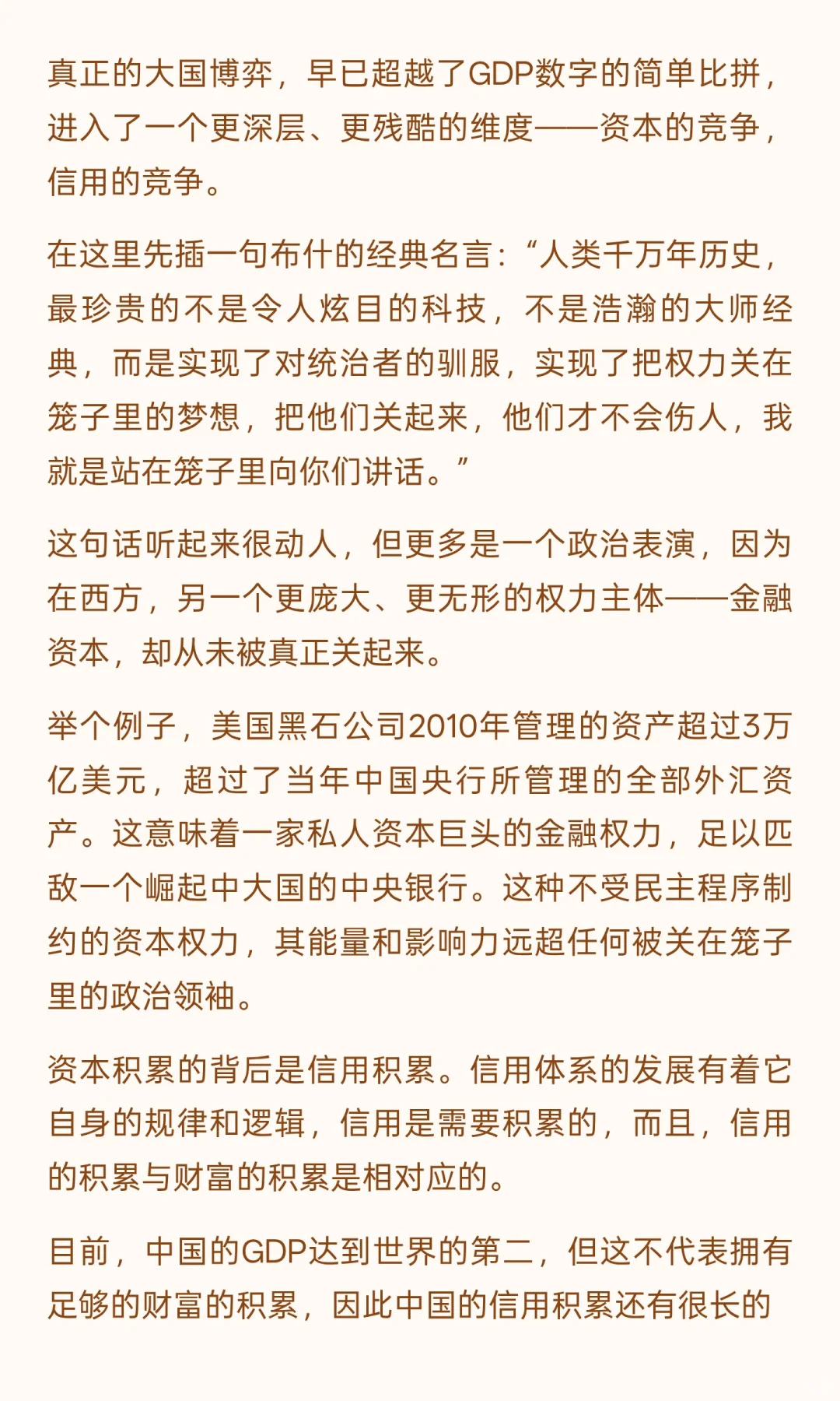 2025年买房，3年后是冤大头还是幸运儿？