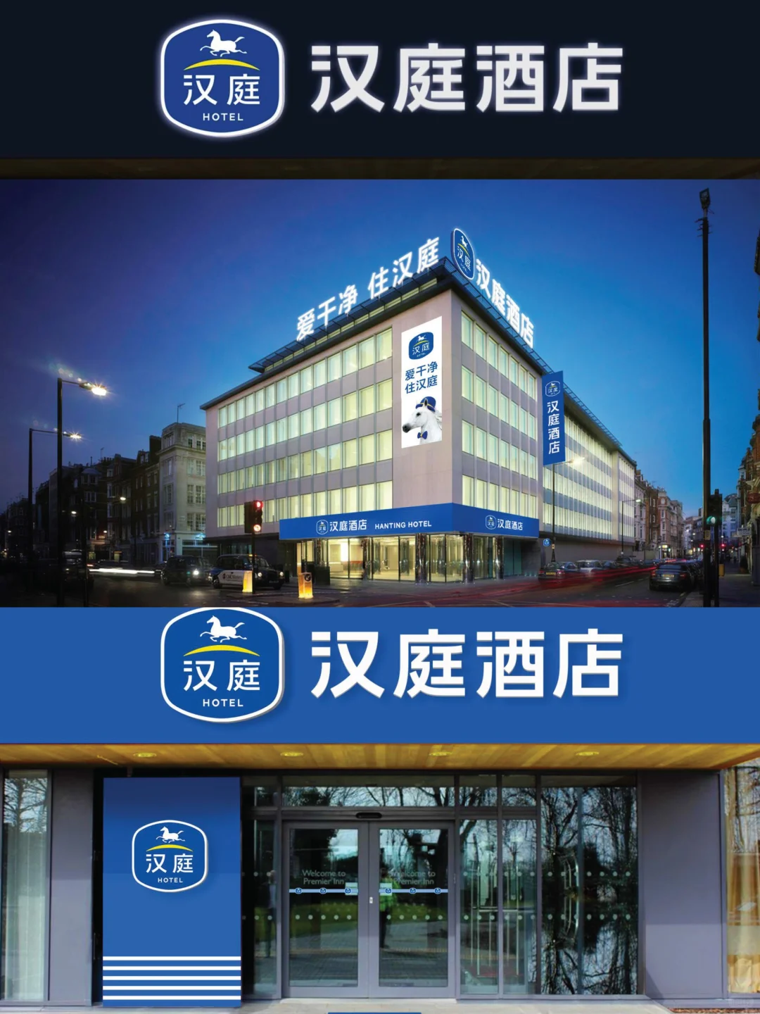 华与华策划——经典咨询案例