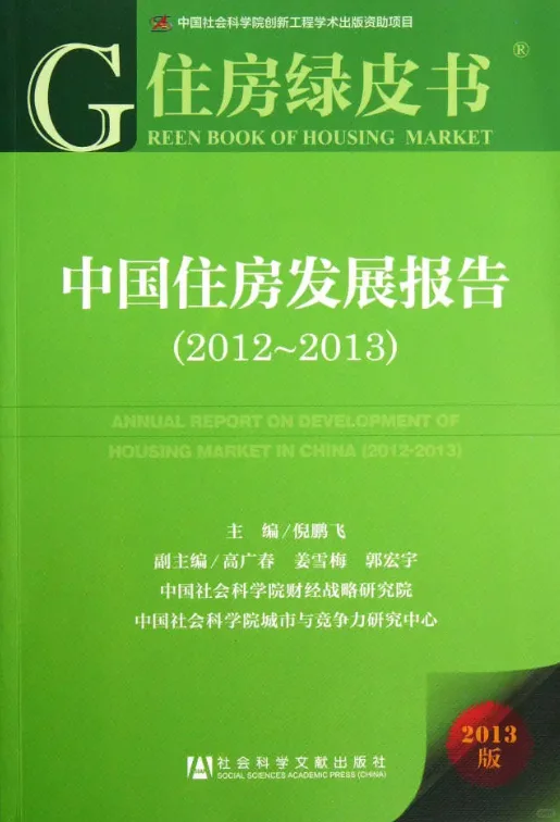 科研小知识DAY28-白蓝红黄绿皮书
