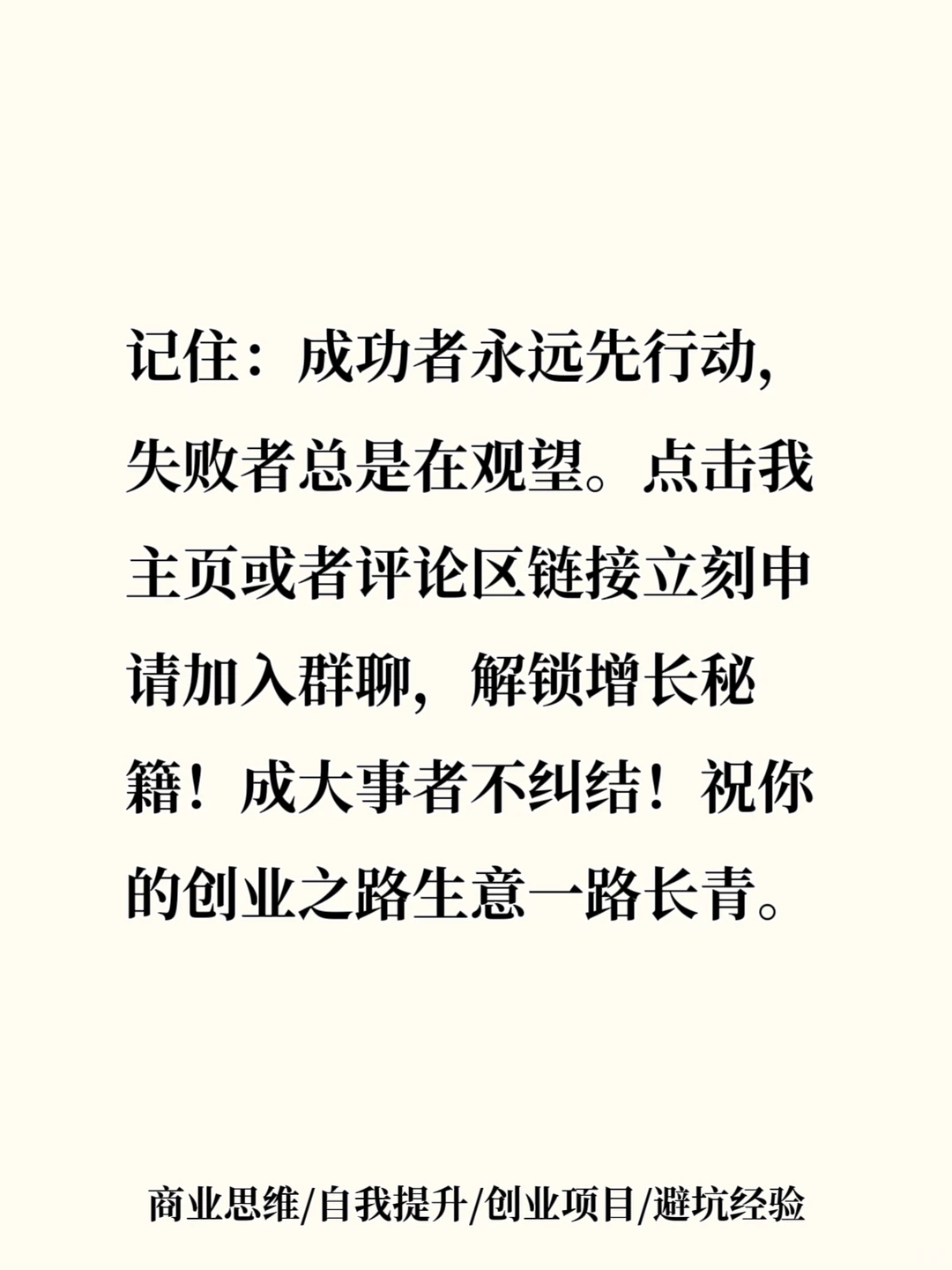 新能源精彩商业案例案例