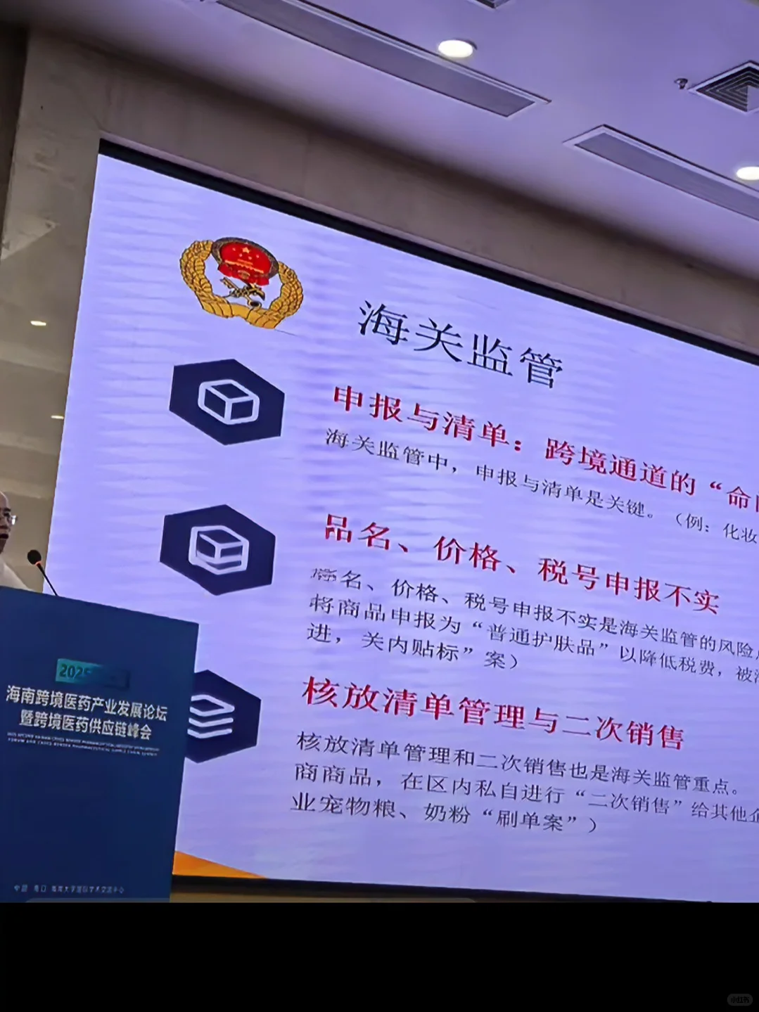 揭秘+攻略!我们也可以轻松买、卖全球药
