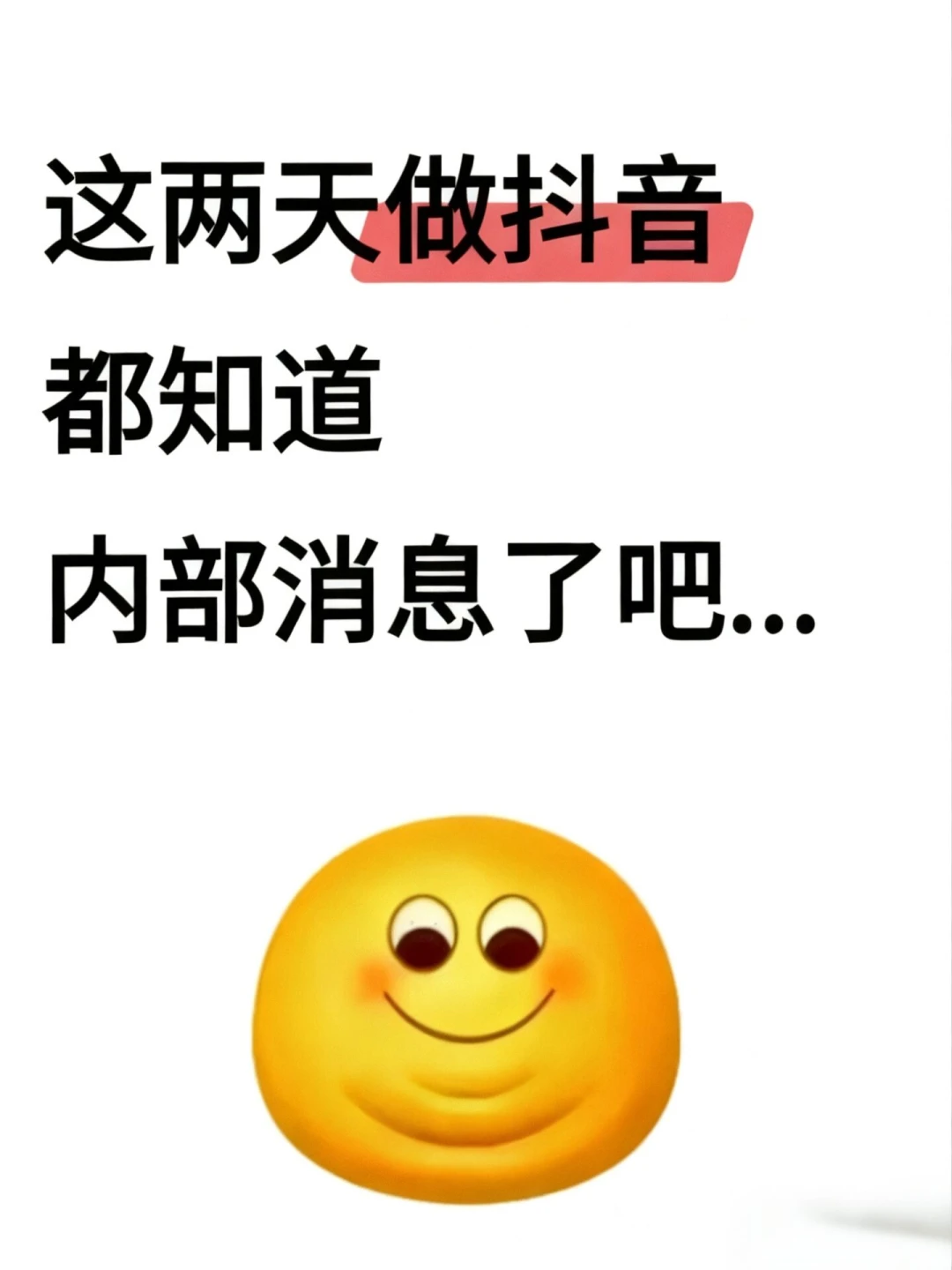 电商那些不为人知的秘密你知道吗?