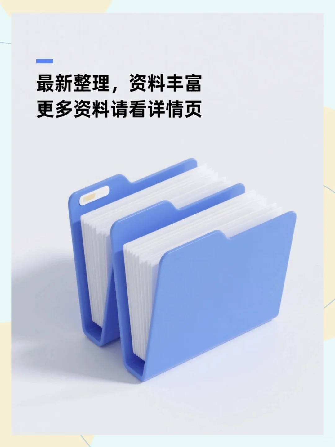 制造业数字化转型方案报告案例