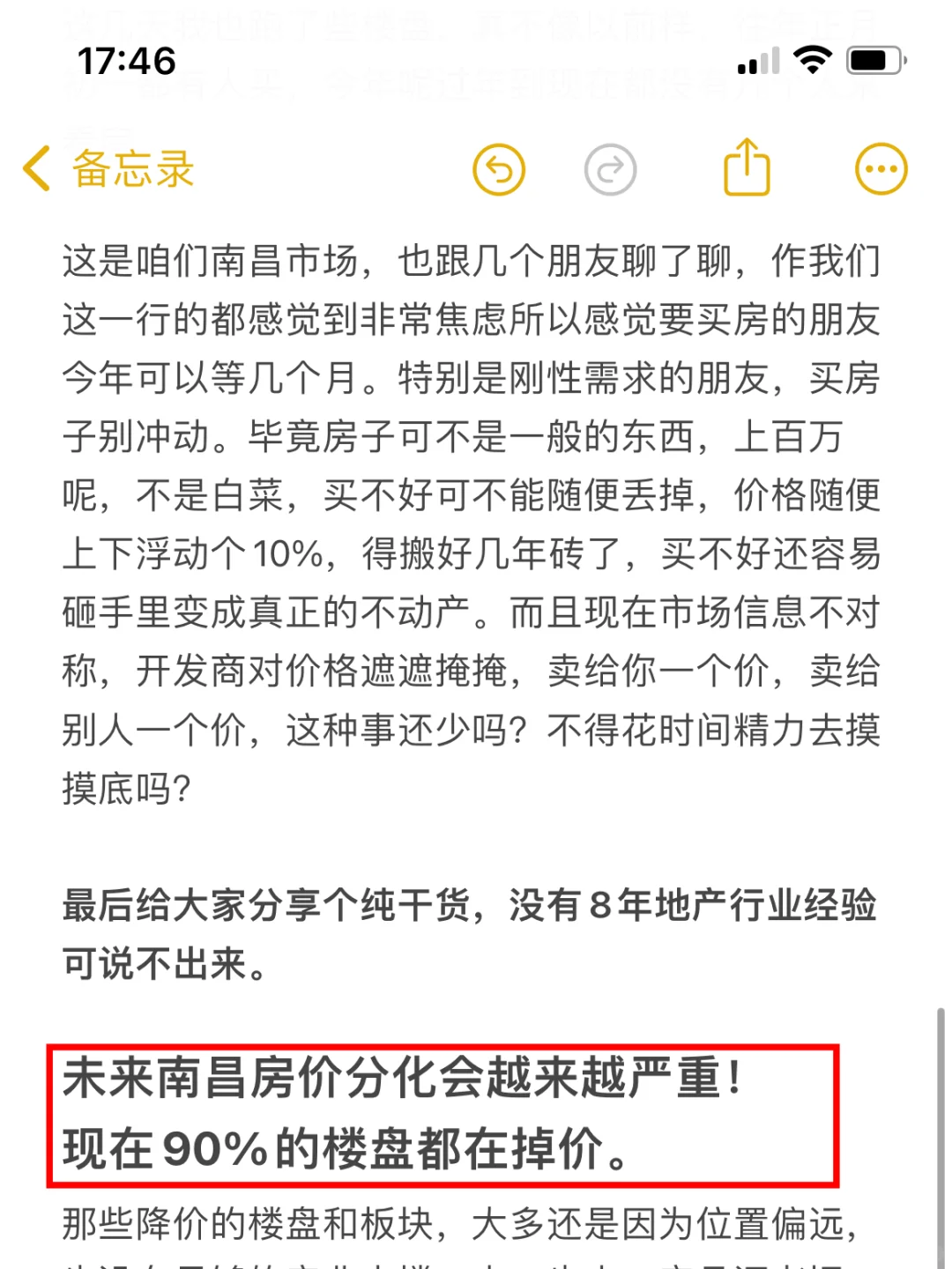 都2025年了,到底是谁在买?!
