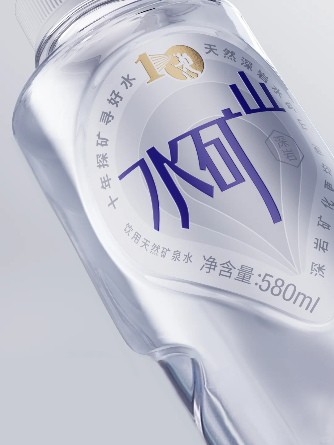 品牌产品全案丨水矿山&MEWE美威