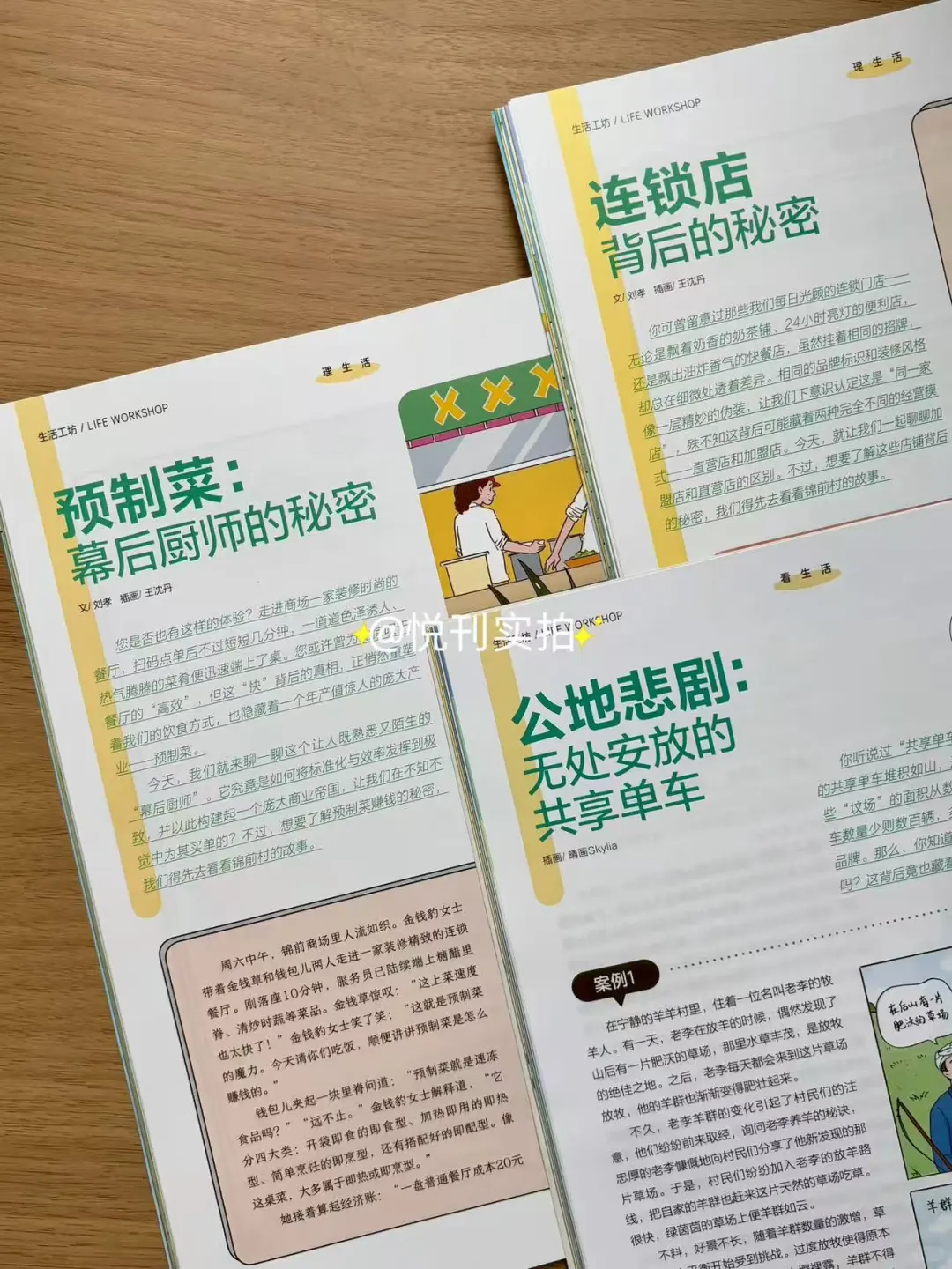 你的孩子,可能正被同龄人降维打击…?