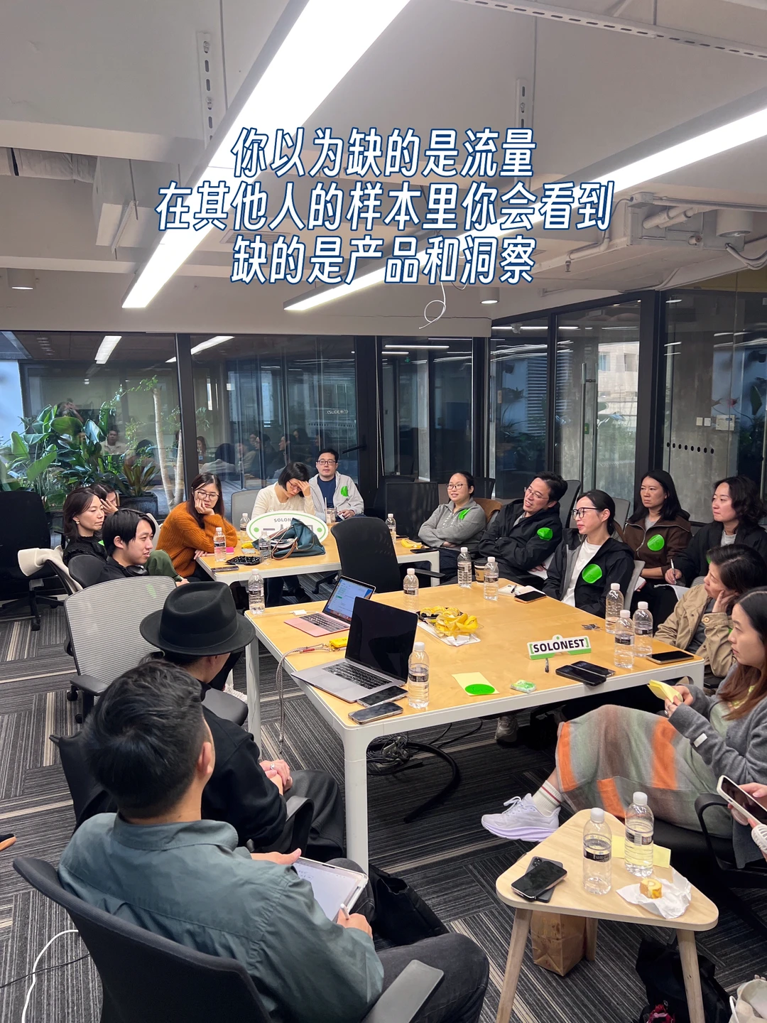真心建议:要长出创业mindset,先换个圈子