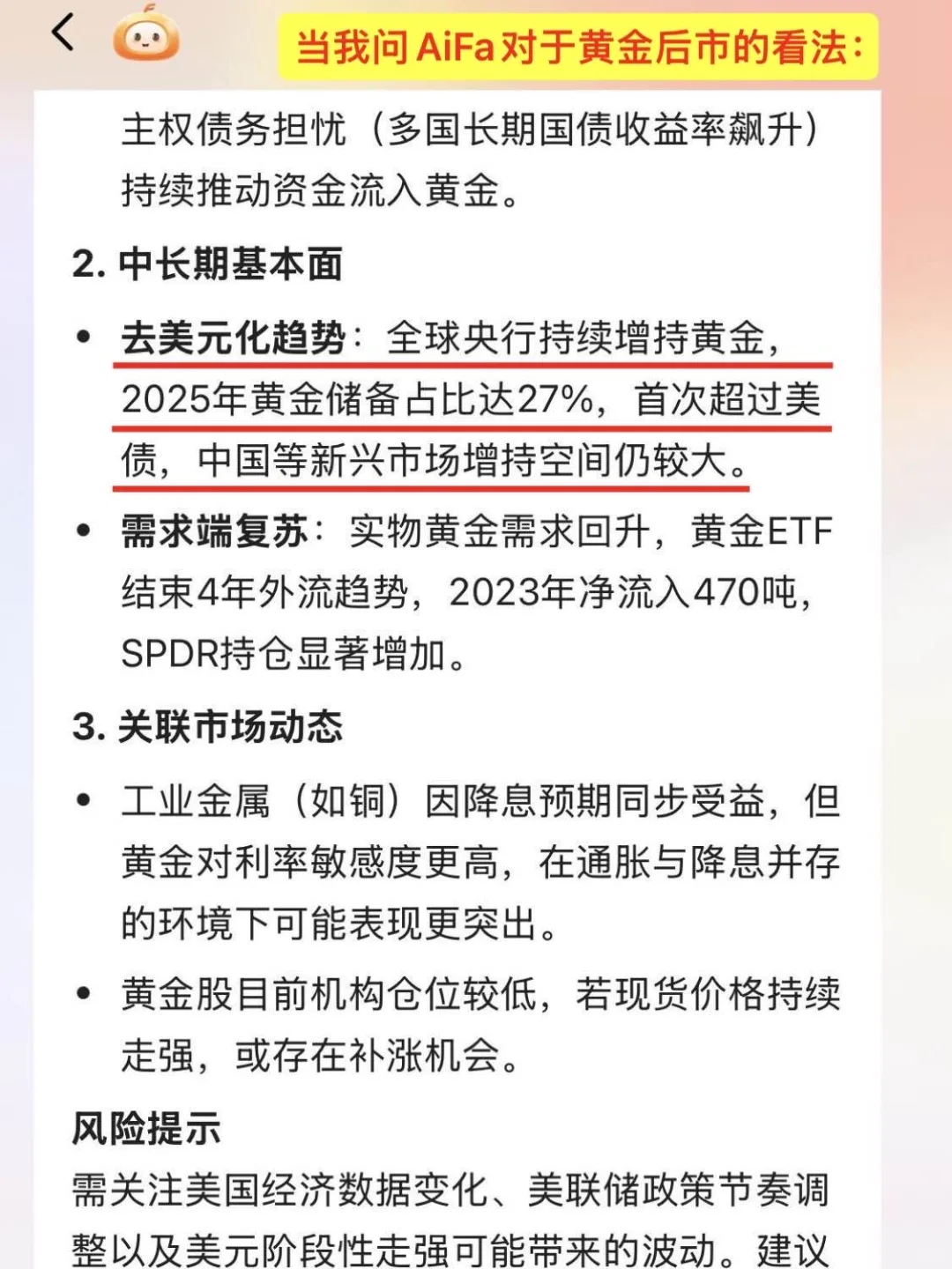 10月市场震荡加剧,后市怎么看?
