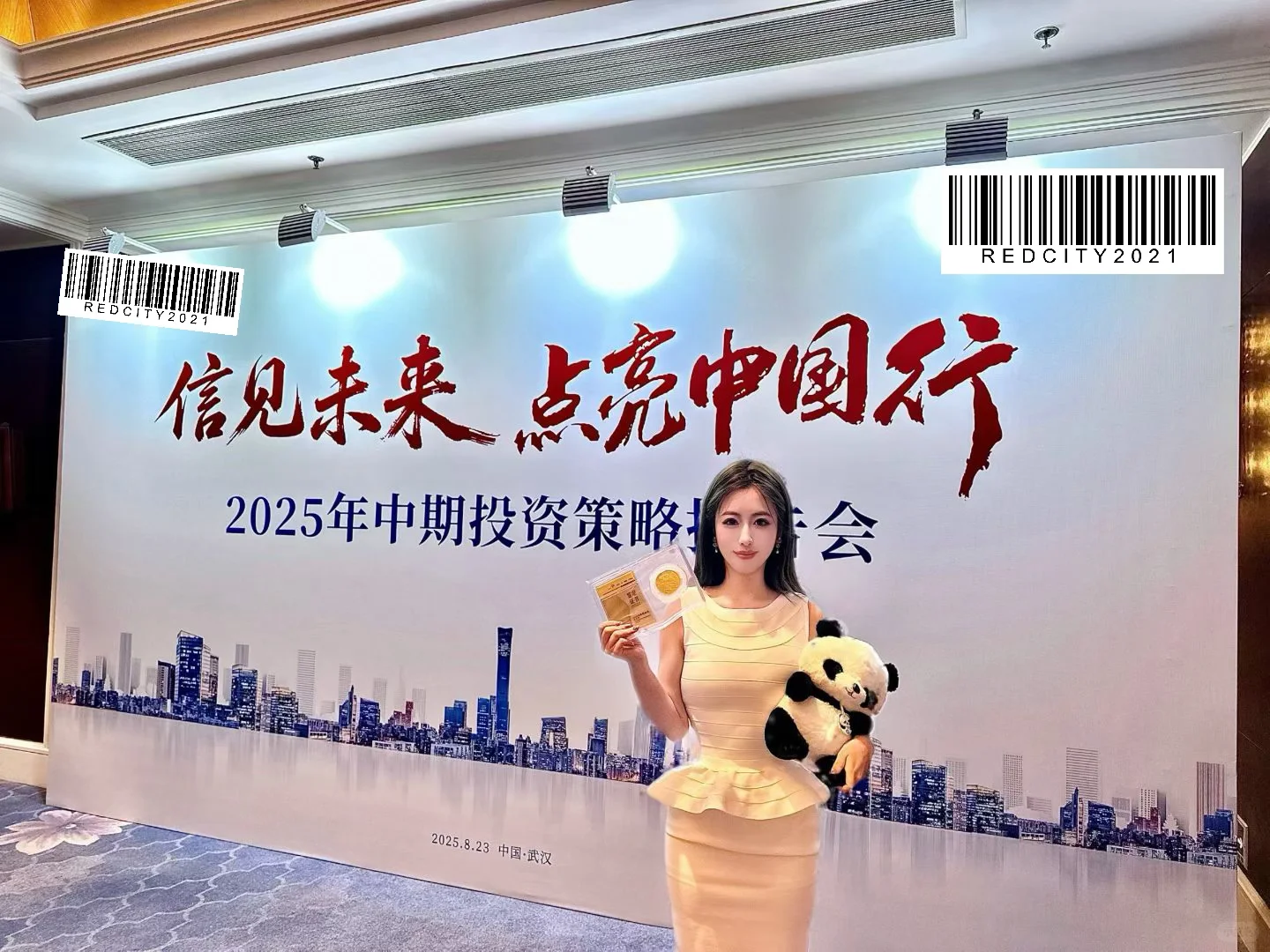 00后券商打工人｜不只有K线，还有生活的滚烫