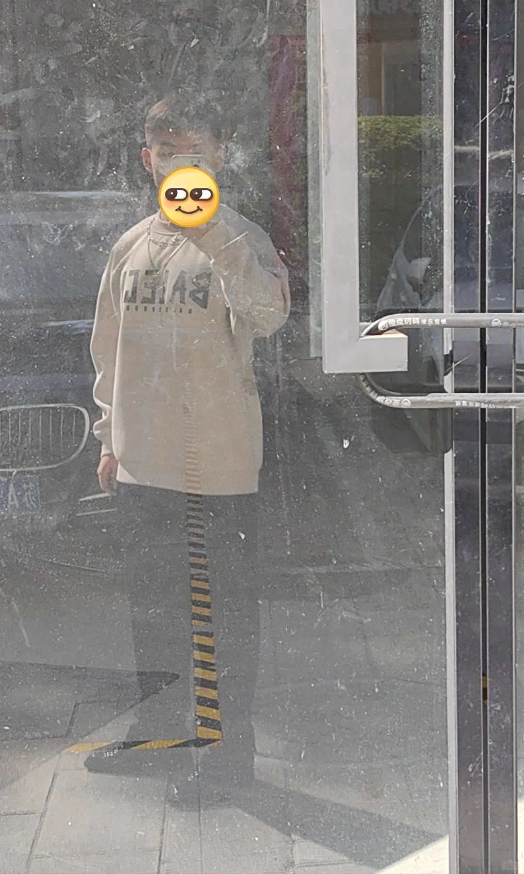 混搭出街的1️⃣天，谁陪？