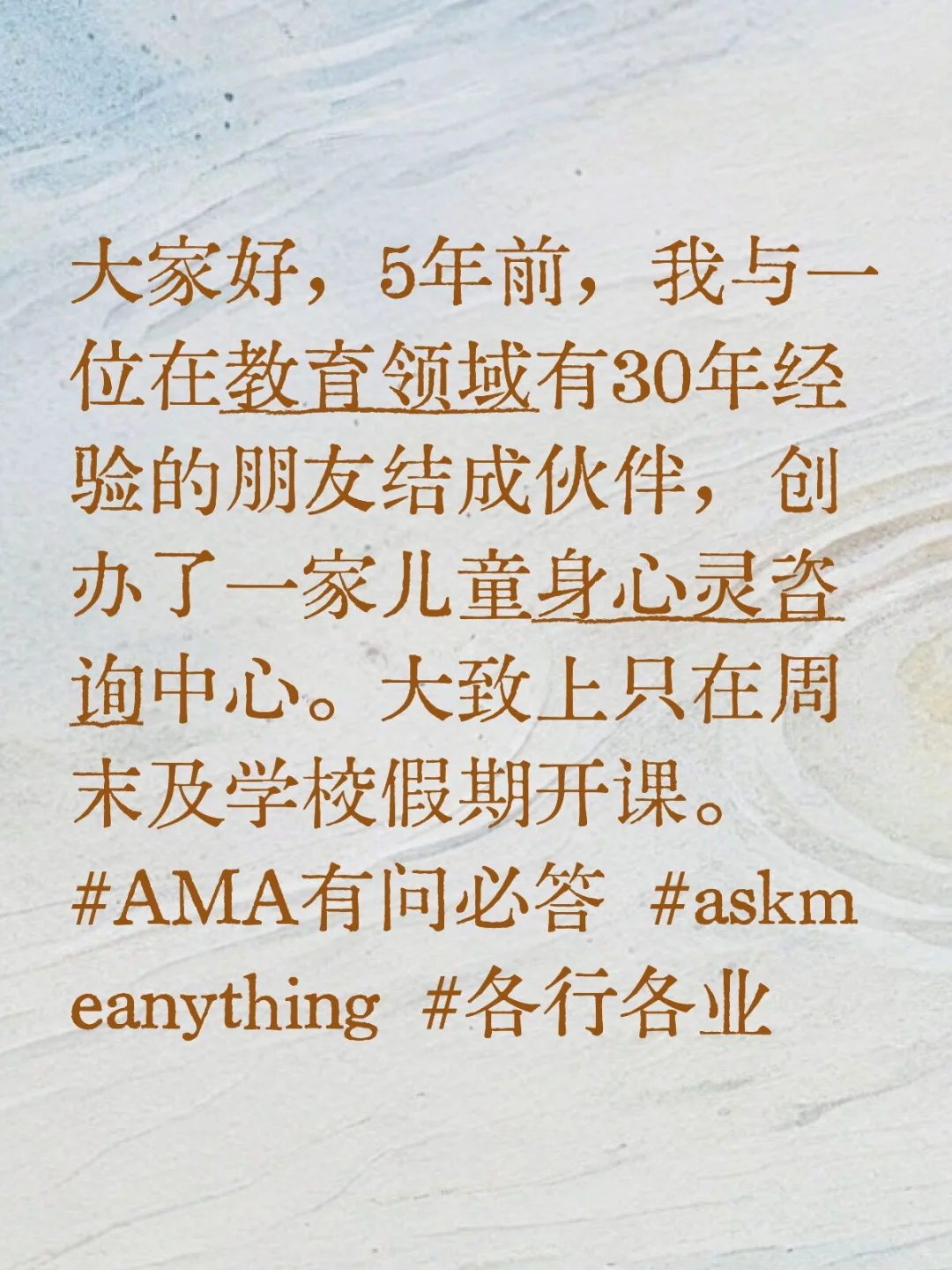 儿童训练营… 把心点亮…