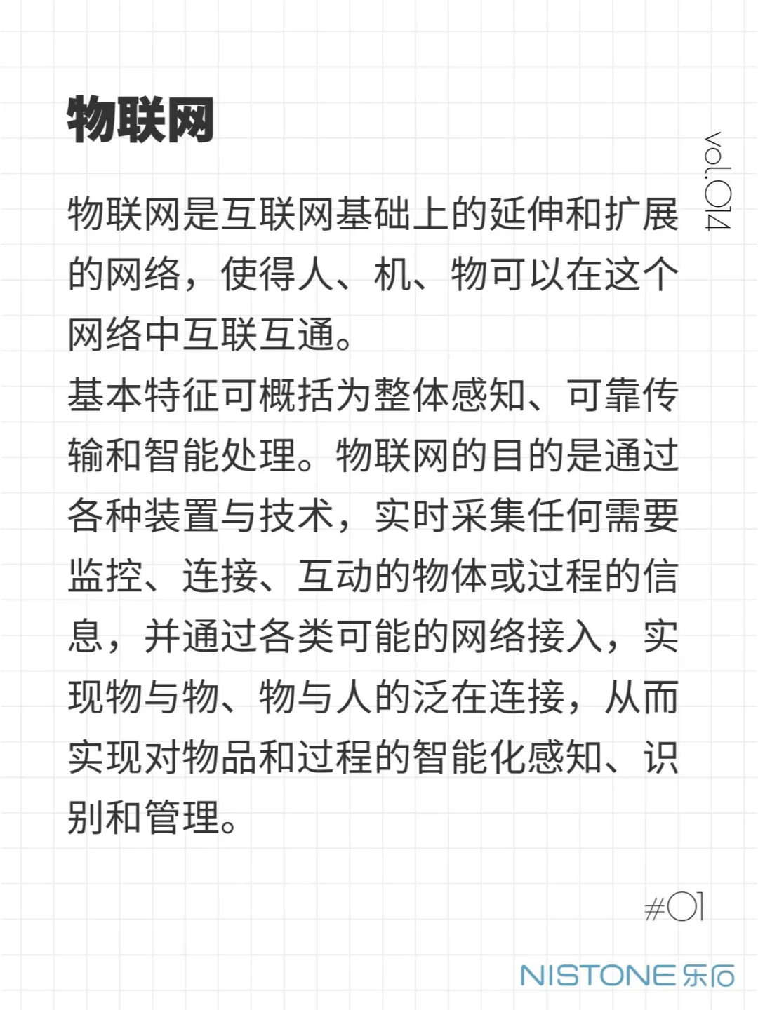 再着急数字化转型，也要先弄清这两者的区别