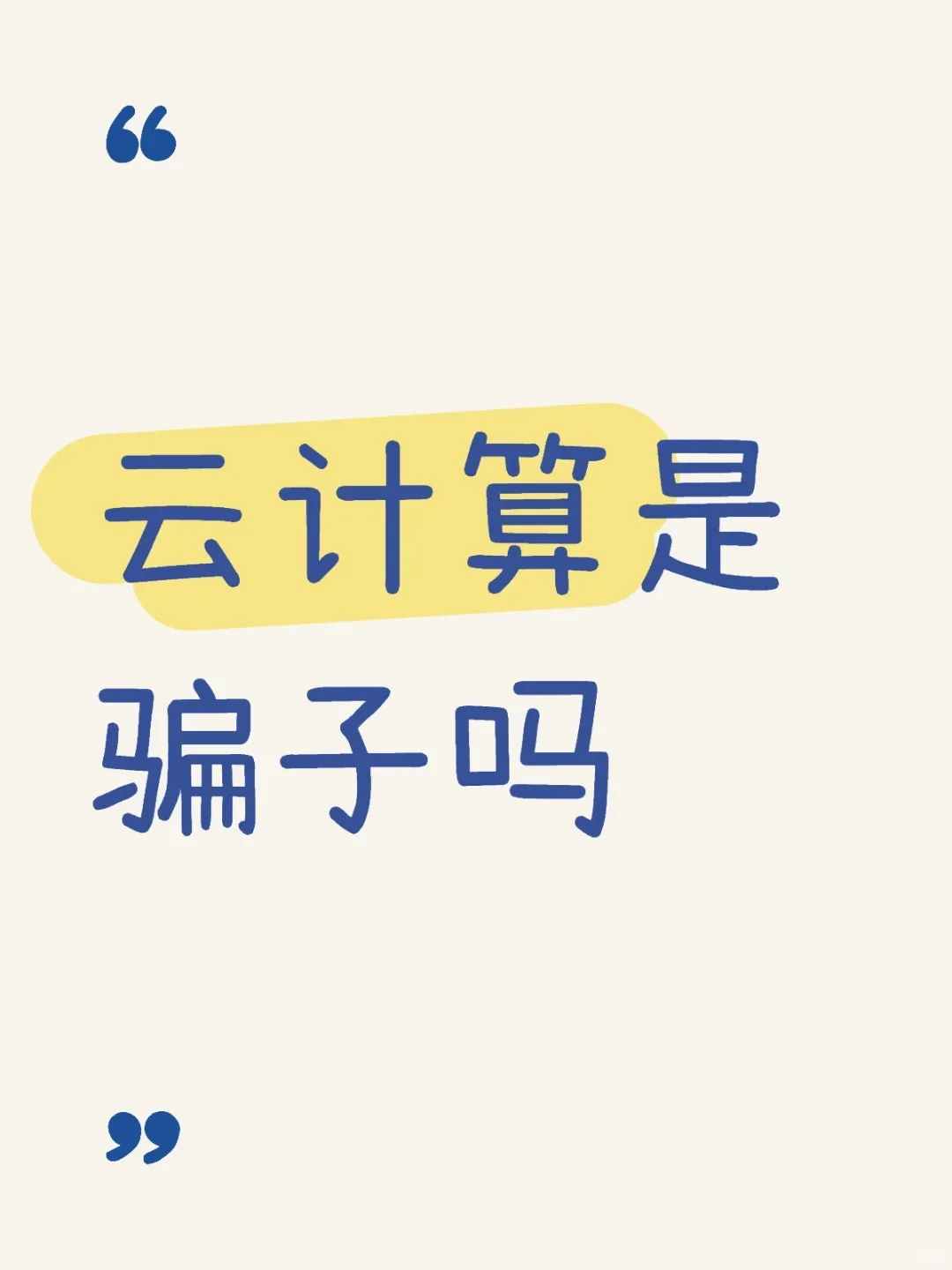 杭州找工作的小伙伴!!!!
