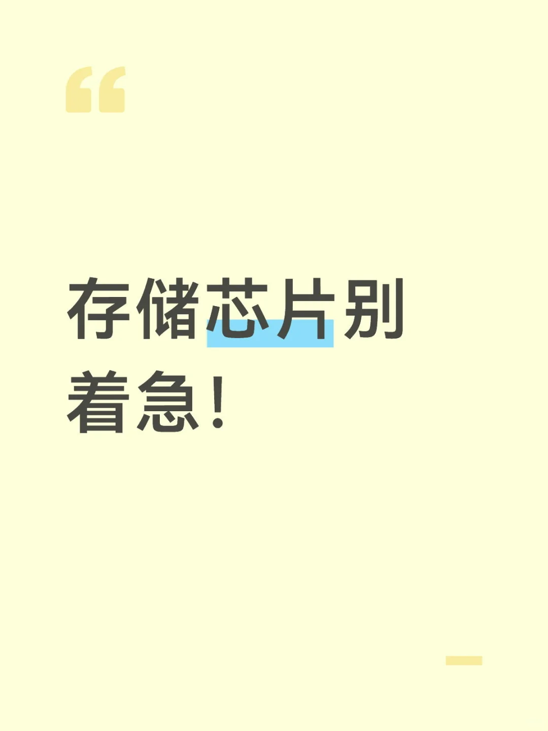 短期有震荡 中长看涨趋势不变