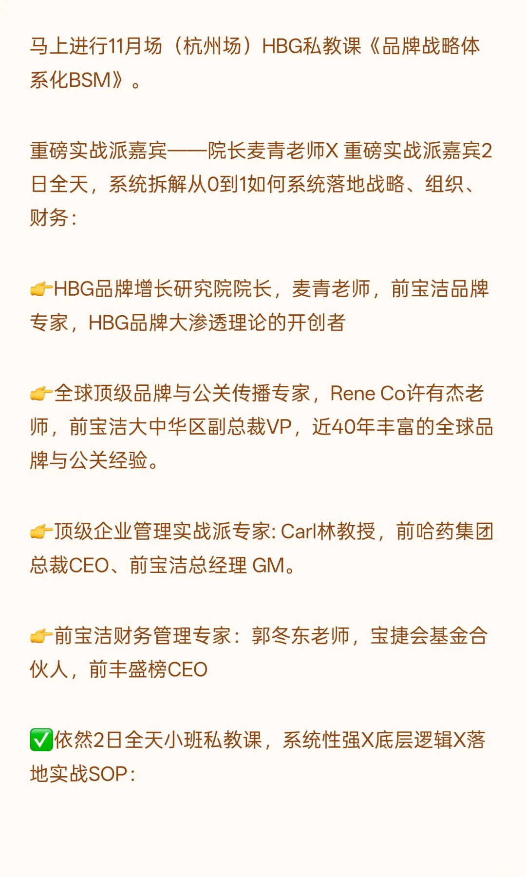 一文读懂《孙子兵法》当中的战略思维