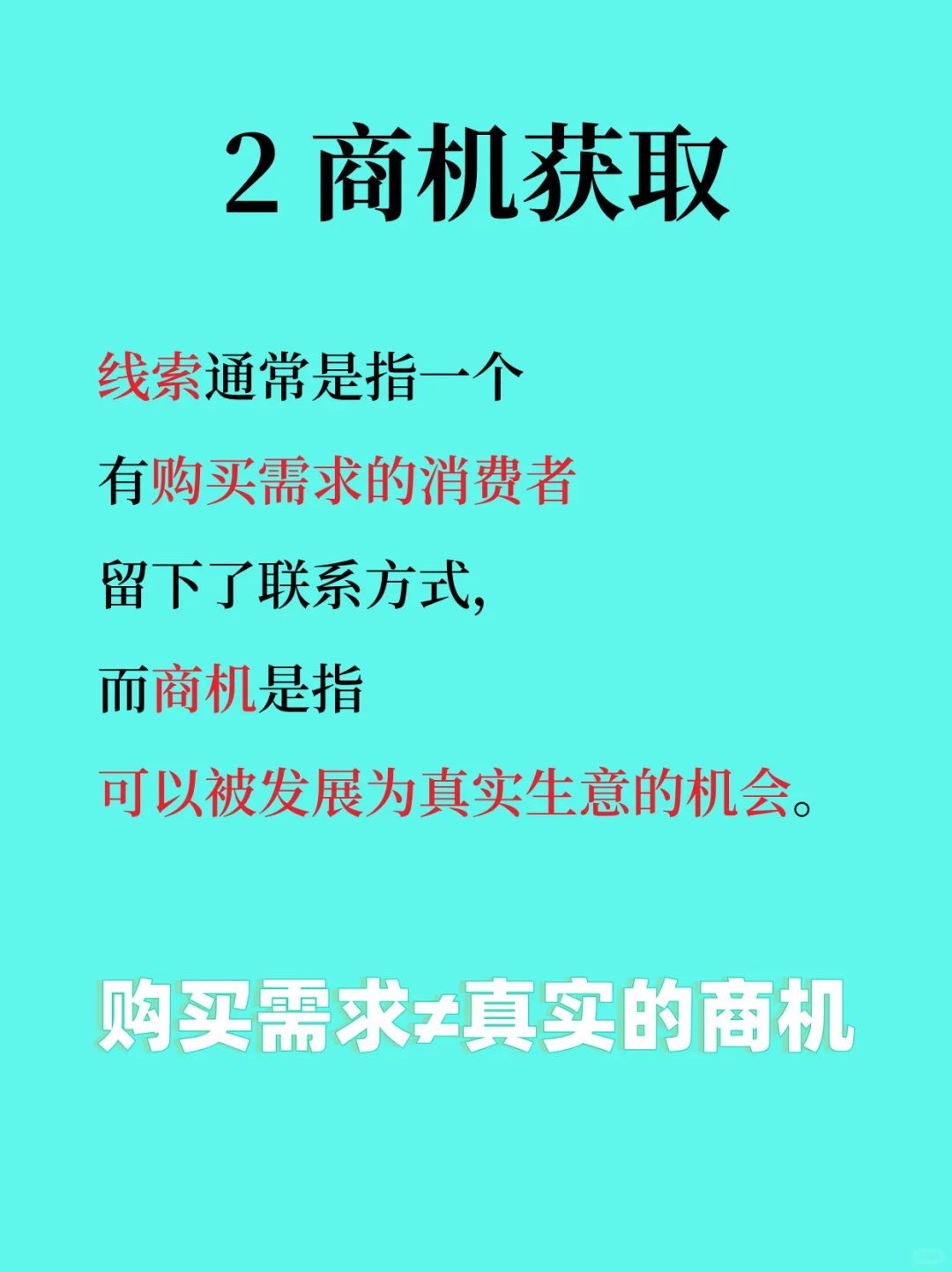 to B业务的企业不需要品牌部？