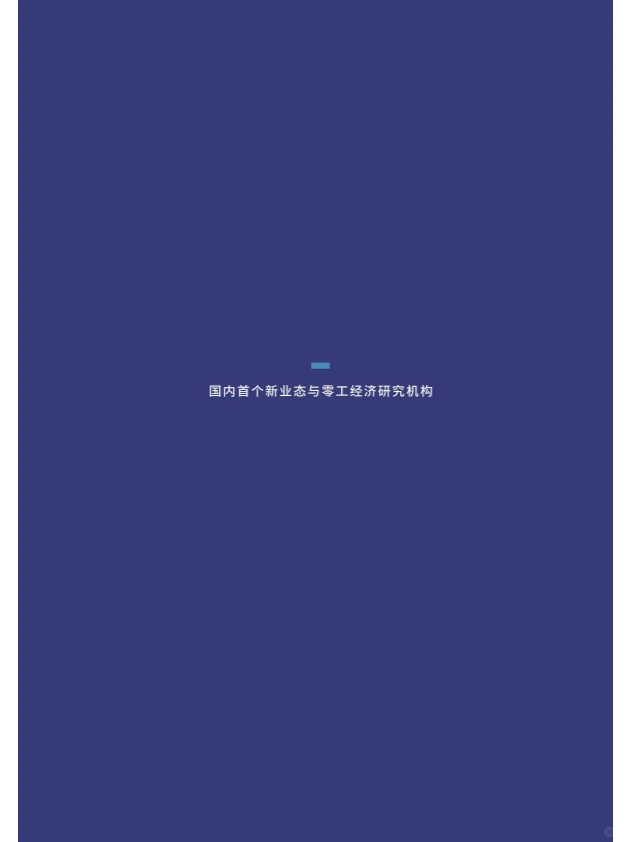 2024企业AI财税应用研究报告